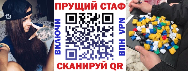 Где найти наркотики Спасск-Дальний Кокаин LSD-25 СОЛЬ Марихуана МЕФ