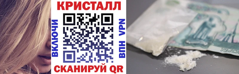 Amphetamine 97% mega ТОР Спасск-Дальний
