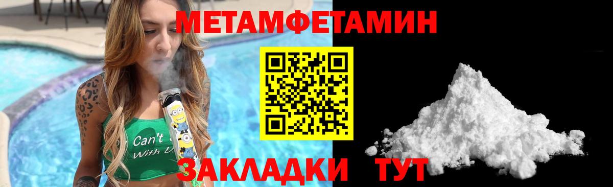 Амфетамин 98% Спасск-Дальний