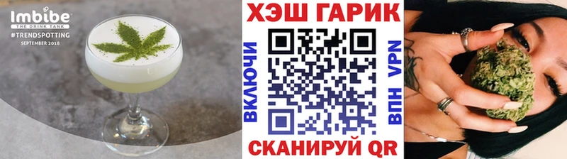 Cannafood марихуана  хочу   Спасск-Дальний 