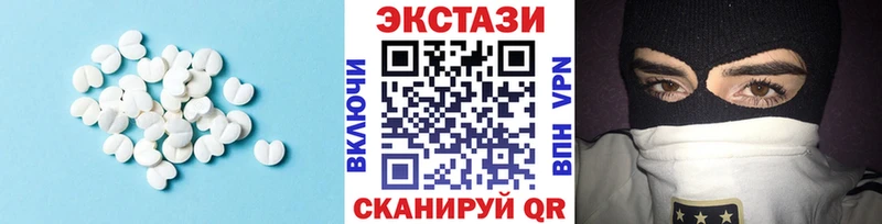Экстази диски  кракен как войти  Спасск-Дальний 