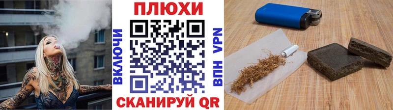 Гашиш хэш  kraken   Спасск-Дальний  даркнет сайт 