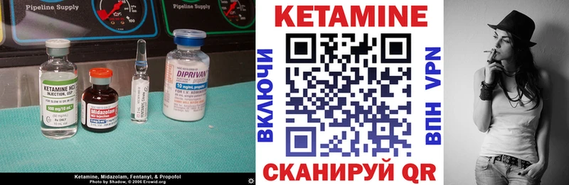 КЕТАМИН VHQ  Спасск-Дальний 