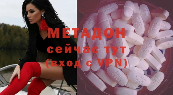 экстази Балахна