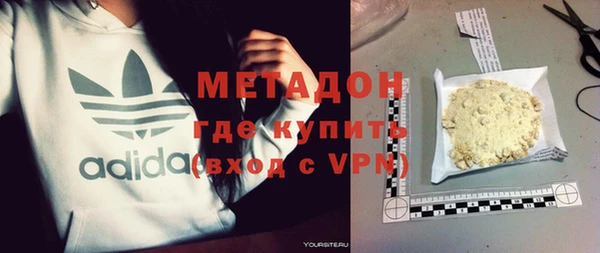 бутик Баксан