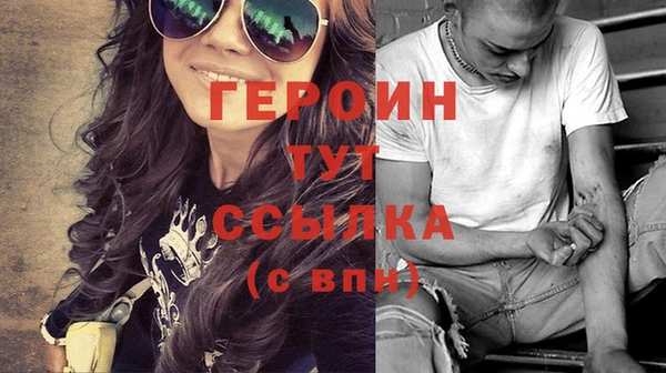 гашик Армянск