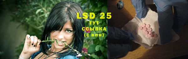 бутик Баксан