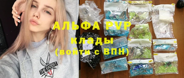 экстази Балахна