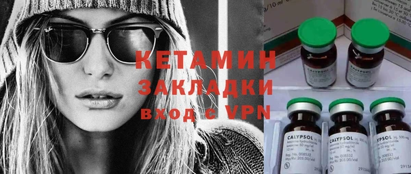 гашик Армянск