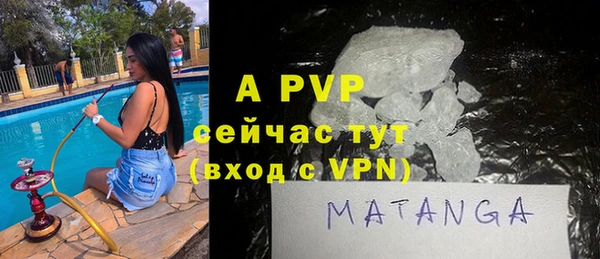 экстази Балахна