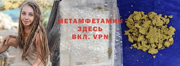 бутик Баксан