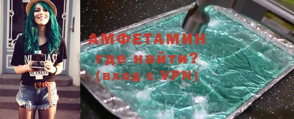 экстази Балахна