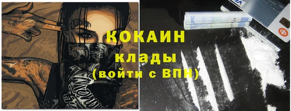 гашик Армянск