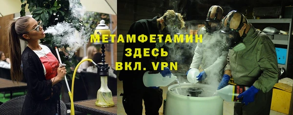 экстази Балахна