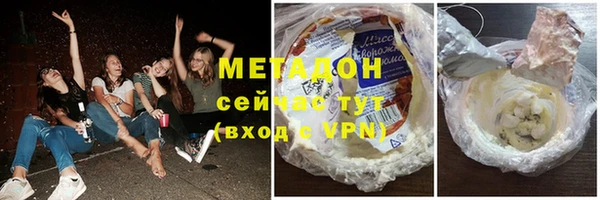 марки nbome Арсеньев