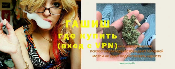 бутик Баксан