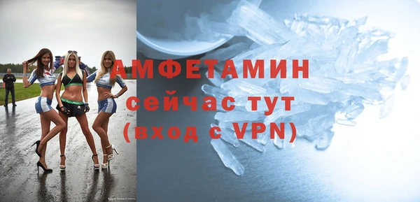 экстази Балахна