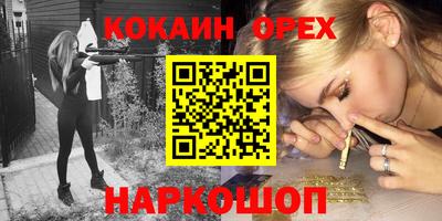 mdma Обнинск