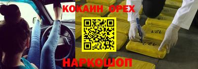 мяу мяу кристалл Нягань