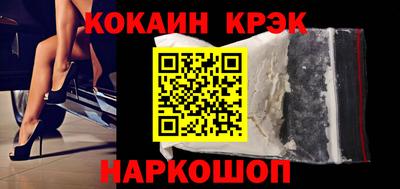 мяу мяу кристалл Нягань