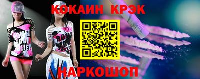 mdma Обнинск