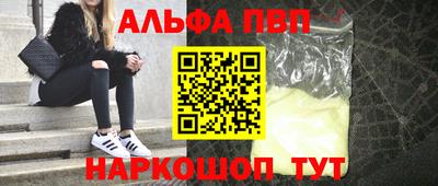 mdma Обнинск