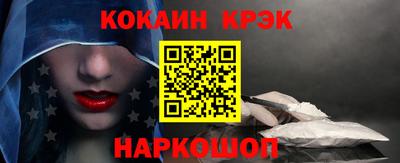 мяу мяу кристалл Нягань