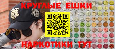 мяу мяу кристалл Нягань