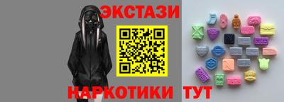 мяу мяу кристалл Нягань