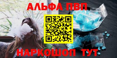 мяу мяу кристалл Нягань