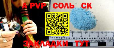 мяу мяу кристалл Нягань