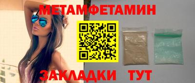 mdma Обнинск