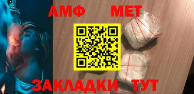 мяу мяу кристалл Нягань