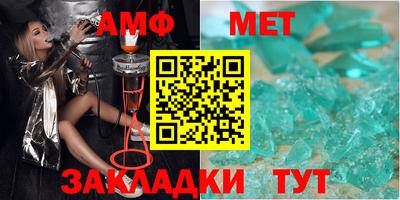 герыч Обь