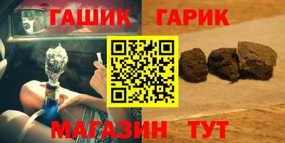 мяу мяу кристалл Нягань