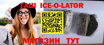 герыч Обь