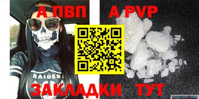 герыч Обь