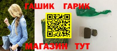 мяу мяу кристалл Нягань