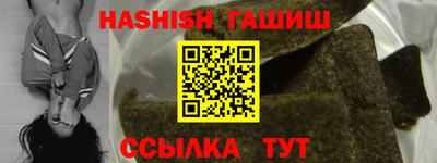 герыч Обь