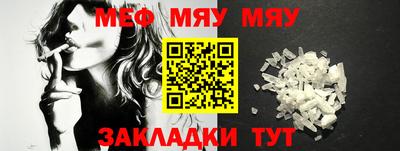 mdma Обнинск