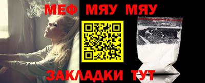 mdma Обнинск