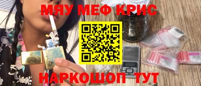 mdma Обнинск