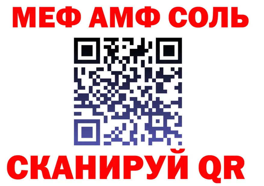 Бутират вода зеркало площадка hydra Спасск-Дальний