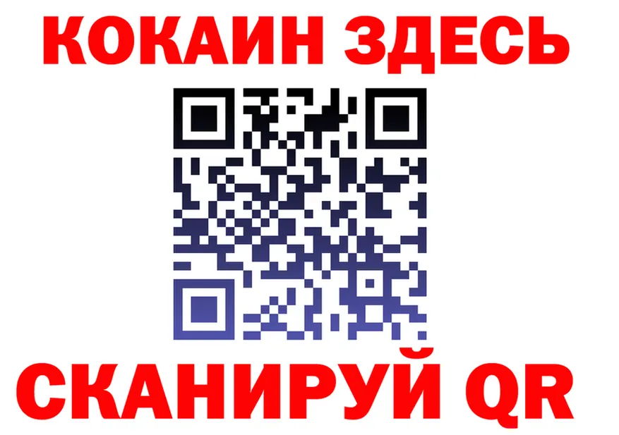 МЕФ 4 MMC ссылки площадка MEGA Спасск-Дальний