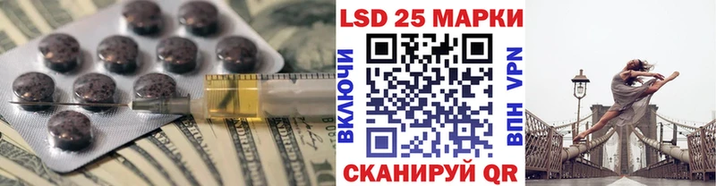 ЛСД экстази кислота  Спасск-Дальний 