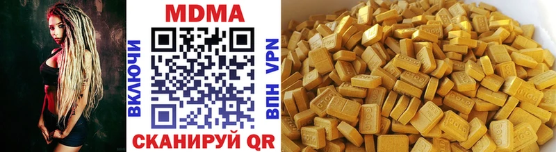 MDMA кристаллы Спасск-Дальний