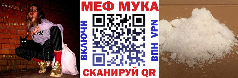 Мефедрон 4 MMC как найти Спасск-Дальний