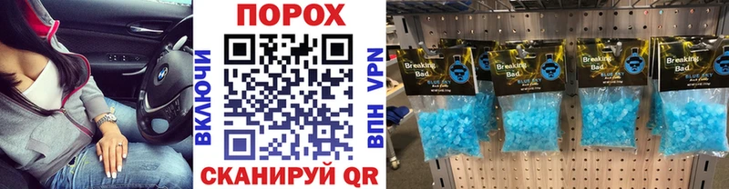 сайты даркнета наркотические препараты  Спасск-Дальний  Первитин Декстрометамфетамин 99.9%  kraken зеркало 