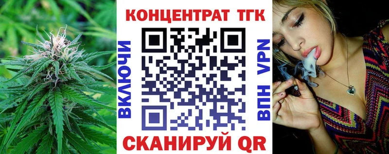 Дистиллят ТГК гашишное масло  Спасск-Дальний 