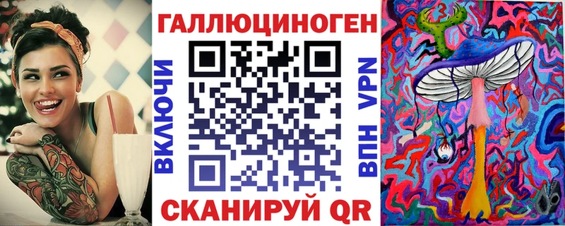 Псилоцибиновые грибы Psilocybine cubensis  площадка Telegram  Спасск-Дальний 